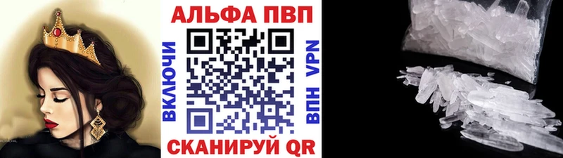 наркота  Ряжск  А ПВП кристаллы 