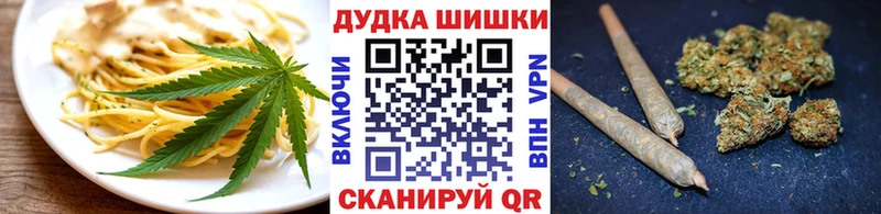 hydra рабочий сайт  Ряжск  Печенье с ТГК конопля  купить  