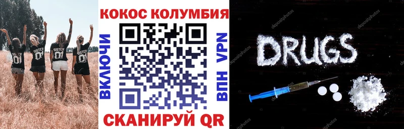 купить наркотики цена  shop состав  Cocaine 98%  Ряжск 