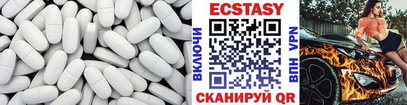 Ecstasy 300 mg  купить   Ряжск 