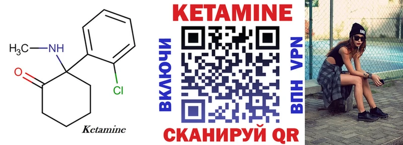 Кетамин ketamine  купить наркотики сайты  Ряжск 