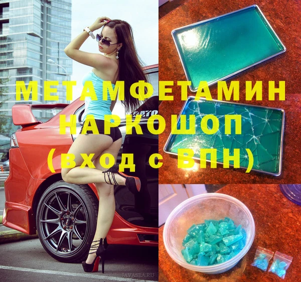 стафф Новозыбков