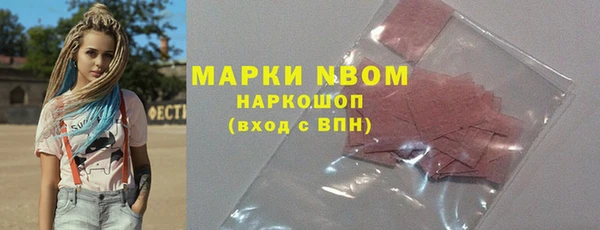 метамфетамин Абинск