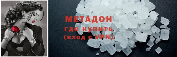 стафф Новозыбков