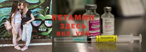метамфетамин Абинск