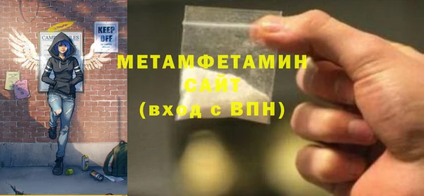 метамфетамин Абинск