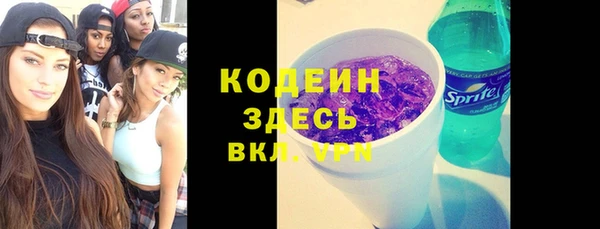 метамфетамин Абинск