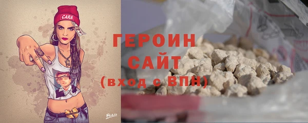 стафф Новозыбков