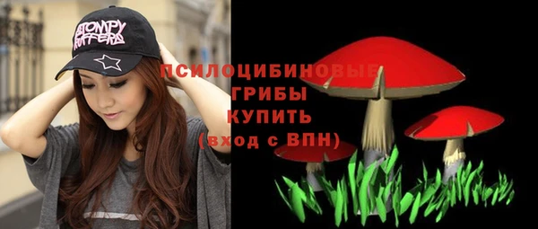 MESCALINE Абдулино