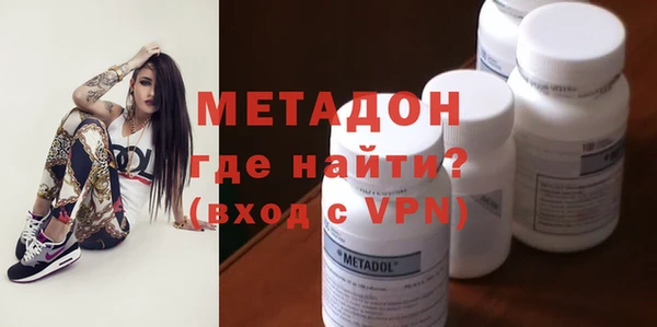 MESCALINE Абдулино