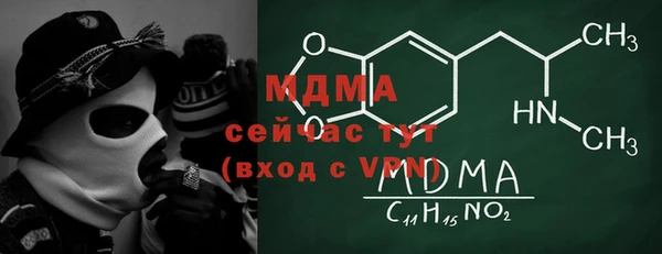 ПСИЛОЦИБИНОВЫЕ ГРИБЫ Новокубанск