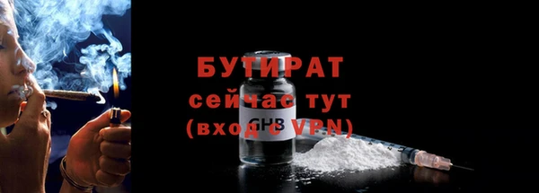 дистиллят марихуана Новодвинск