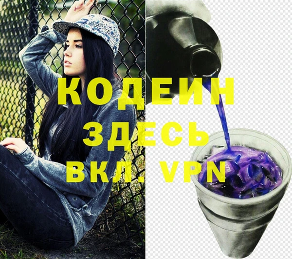 дурь Абаза