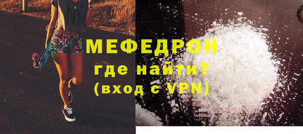 MESCALINE Абдулино