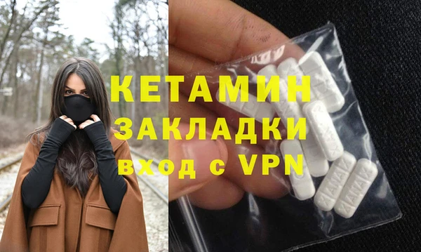 ПСИЛОЦИБИНОВЫЕ ГРИБЫ Новокубанск