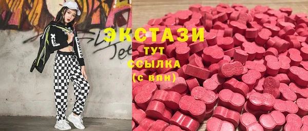 ПСИЛОЦИБИНОВЫЕ ГРИБЫ Новокубанск