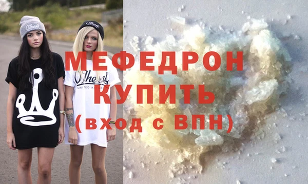 ПСИЛОЦИБИНОВЫЕ ГРИБЫ Новокубанск
