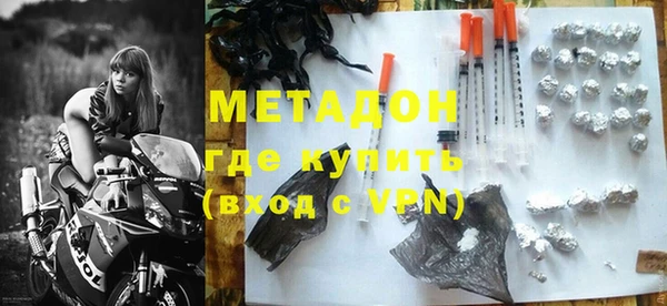 дистиллят марихуана Новодвинск