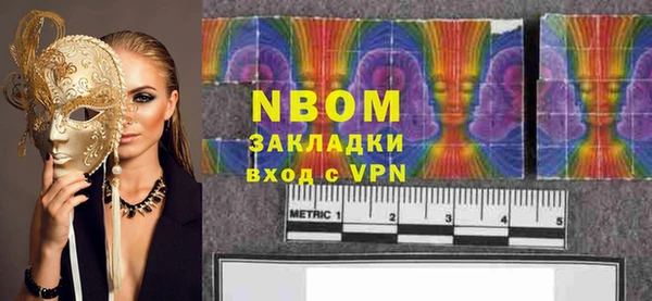 дистиллят марихуана Новодвинск