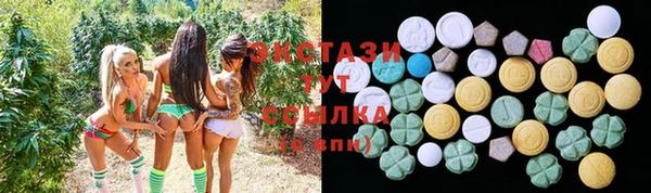 MESCALINE Абдулино