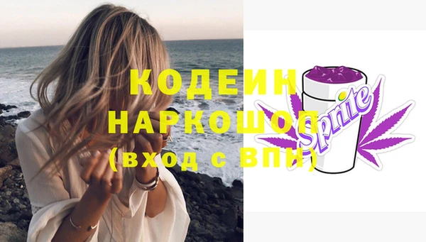 дурь Абаза