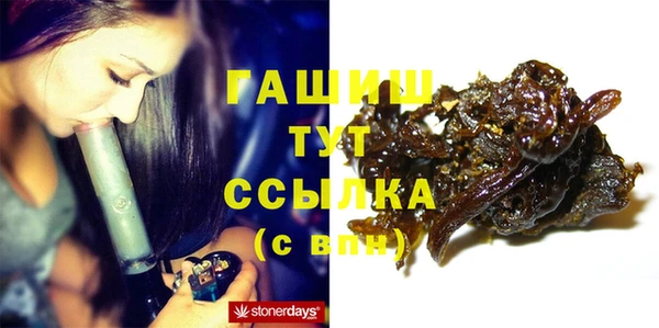 ПСИЛОЦИБИНОВЫЕ ГРИБЫ Новокубанск