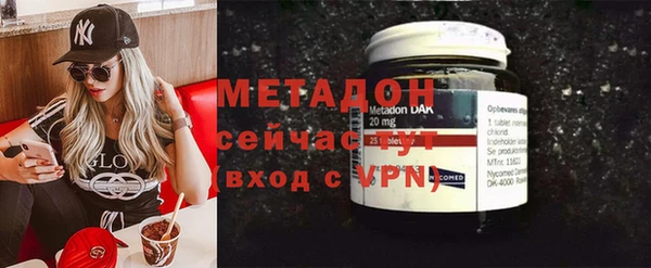 метамфетамин Абинск