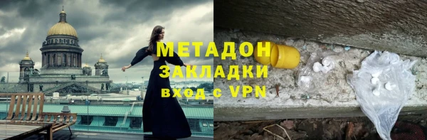 метамфетамин Абинск