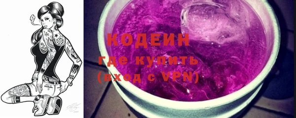 MESCALINE Абдулино