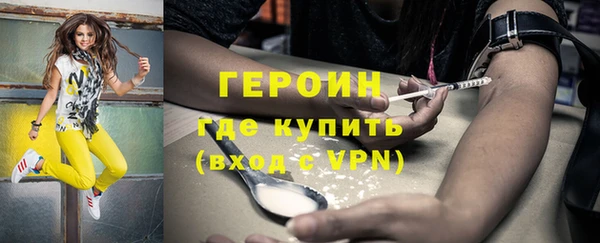 дистиллят марихуана Новодвинск