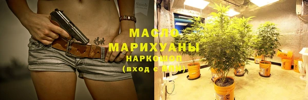 метамфетамин Абинск