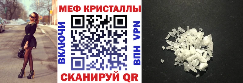 МЯУ-МЯУ mephedrone  нарко площадка Telegram  Ряжск  купить наркотик 