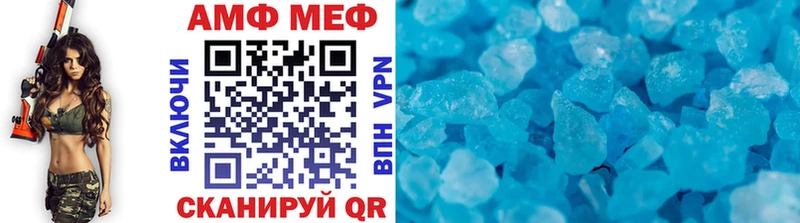 Метамфетамин кристалл  это клад  Ряжск 