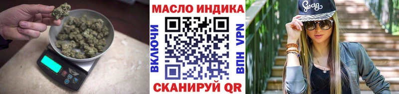 ТГК THC oil Ряжск
