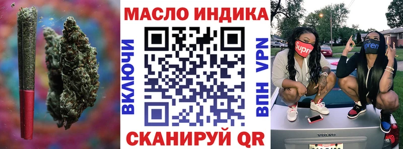 ТГК гашишное масло  наркота  Ряжск 