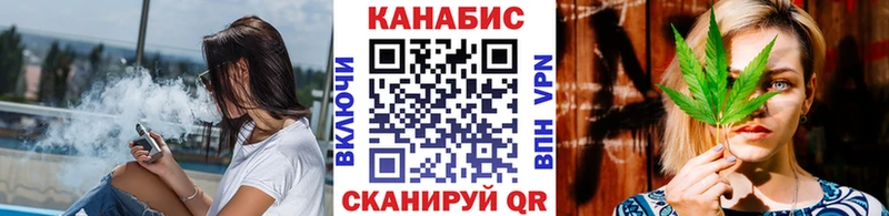 Канабис сатива Ряжск